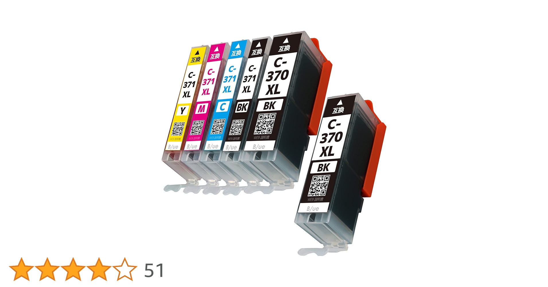 Amazon.co.jp: BCI-371XL+370XL/5MP 【 5色 +BK1本 合計6本 大